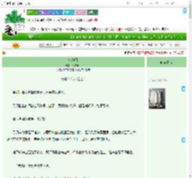 《疯缠月》司霁小六　^第14章^ 最新更新:2025-07-31 06:00:52 晋江文学城