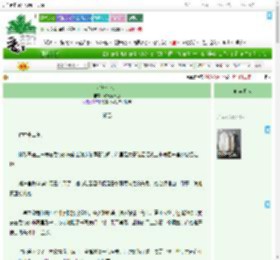 《浣*****）》寒云薄日色　^第3章^ 最新更新:2025-07-31 02:55:47 晋江文学城