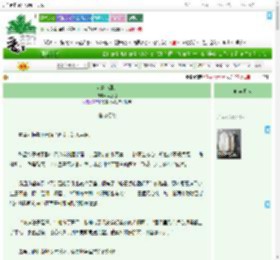 《大唐小甜铺》林迟迟　^第20章^ 最新更新:2025-07-31 06:00:30 晋江文学城