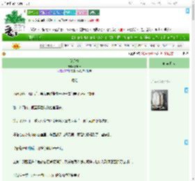 《望月楼》饮料君　^第62章^ 最新更新:2025-07-31 06:00:00 晋江文学城