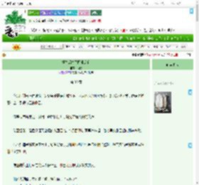 《重生后捡了阴湿疯狗》挽乾　^第30章^ 最新更新:2025-07-31 03:46:28 晋江文学城