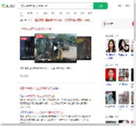 北京大哥用铲斗端出80条人命_360搜索