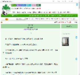 《朕与皇姐》春棠许许　^第10章^ 最新更新:2025-08-01 00:05:32 晋江文学城
