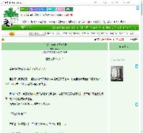 《［崩铁］养成白厄模拟器》禾崎町　^第7章^ 最新更新:2025-08-01 01:07:42 晋江文学城
