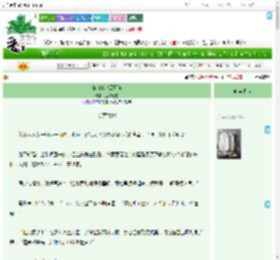 《洗白绝代黑月光》玉鹊不望　^第19章^ 最新更新:2025-08-01 00:40:29 晋江文学城