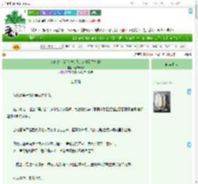 《名柯之追杀(划掉)我的人排到了柏林》壹柒肆玖X　^第71章^ 最新更新:2025-08-01 01:00:00 晋江文学城