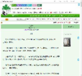 《怎敌她》陆凌卿　^第82章^ 最新更新:2025-08-01 00:30:00 晋江文学城