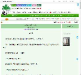 《他说他来报恩（女尊）》蛋挞不停　^第20章^ 最新更新:2025-08-01 01:07:52 晋江文学城