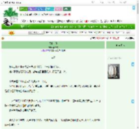 《盛夏入侵》郡幸文　^第25章^ 最新更新:2025-08-01 01:09:23 晋江文学城