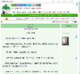 《深海沉眠》秦九思Z　^第81章^ 最新更新:2025-08-01 00:16:13 晋江文学城