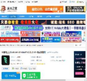 AI编程助手Windsurf下载 AI编程工具Codeium Windsurf v1.11.2 x64 免费安装版 下载-脚本之家