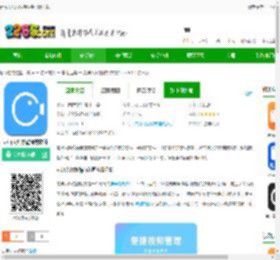 录屏大师炫酷特效手机版下载-录屏大师炫酷特效软件下载v3.6.8.3 安卓版-2265安卓网