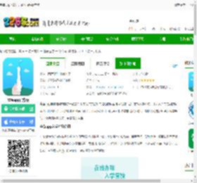 粤苗app下载广东预防接种最新版-粤苗app官方版下载v2.0.11 安卓手机版-2265安卓网
