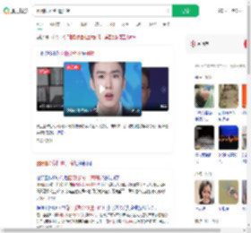 因闭眼3分钟遭开除_360搜索