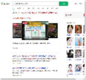 男子被骗缅甸假扮女人电诈_360搜索
