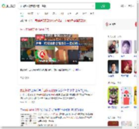 乐园多项规定被指霸王条款_360搜索
