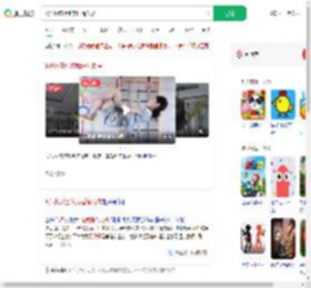 9岁小孩姐练就睡绳功夫_360搜索