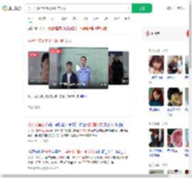 男子不满分手上门殴打前女友_360搜索