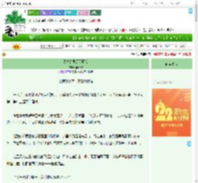 《天才总要历尽磨难》坐云舒　^第41章^ 最新更新:2025-08-01 12:36:12 晋江文学城