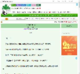 《小狗摇尾巴[男暗恋]》一只染橘　^第44章^ 最新更新:2025-08-01 12:01:00 晋江文学城