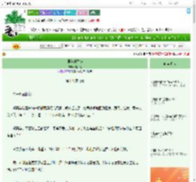 《回宫的诱惑》震泽惠　^第20章^ 最新更新:2025-08-01 12:15:00 晋江文学城