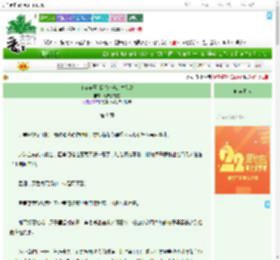 《魂穿黛玉 我爸爸竟是林如海》芝麻如意卷　^第9章^ 最新更新:2025-08-01 12:31:00 晋江文学城