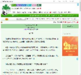 《[快穿]她一心拯救世界》东林燃灯　^第5章^ 最新更新:2025-08-01 12:30:30 晋江文学城