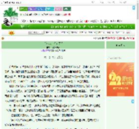《书签落处，你在页间》风起长安暮　^第67章^ 最新更新:2025-08-01 12:10:07 晋江文学城