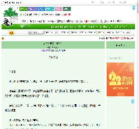 《偏生拂君面（重生）》归莫莫归　^第42章^ 最新更新:2025-08-01 12:00:03 晋江文学城