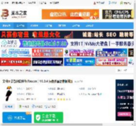 Toucan下载 文件同步备份软件件(Toucan ) V3.0.4 绿色多国语言便携版 下载-脚本之家
