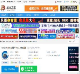 奥维ArcMap数据交互插件下载 OmapArcMap插件 v1.1.5 免费版 下载-脚本之家