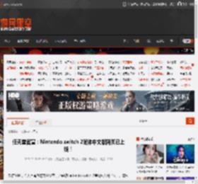 任天堂官宣：Nintendo switch 2简体中文版网页已上线！ _ 游民星空 GamerSky.com