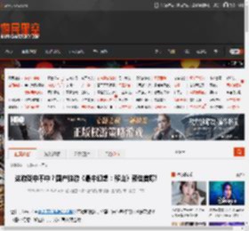 这游戏中不中？国产独游《最中幻想：移山》预告首曝! _ 游民星空 GamerSky.com