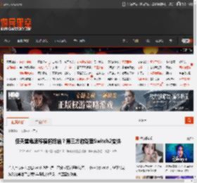 任天堂龟速移植将终结？第三方游戏登Switch2变快 _ 游民星空 GamerSky.com