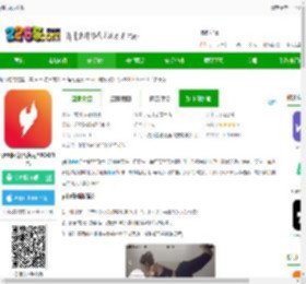 yifit app下载-yifit健身(改名为YPOOFIT)下载v2.1.2 安卓版-2265安卓网