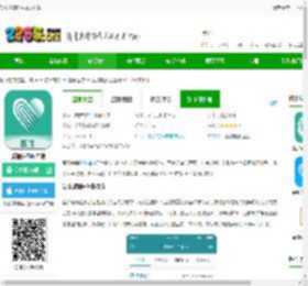 爱加健康医生app下载-爱加健康医生端下载v4.0.16 安卓版-2265安卓网