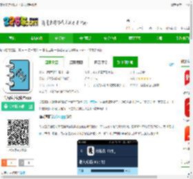 简易家庭记账本下载安装手机版-简易家庭记账本app下载v63.0 官方安卓版-2265安卓网