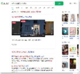 民房私人影院实为涉黄窝点_360搜索