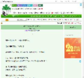 《重生后嫁给小叔子（双重生）》一把红　^第13章^ 最新更新:2025-08-02 01:41:57 晋江文学城