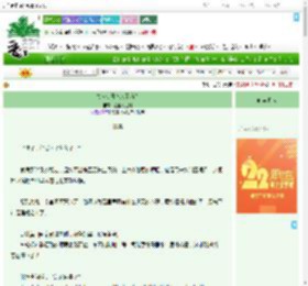 《夫人今日炸房了吗？》温柔海上月　^第42章^ 最新更新:2025-08-02 00:27:59 晋江文学城