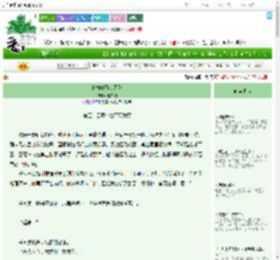 《青梅竹马变天降》箫亦如　^第54章^ 最新更新:2025-08-02 00:20:54 晋江文学城