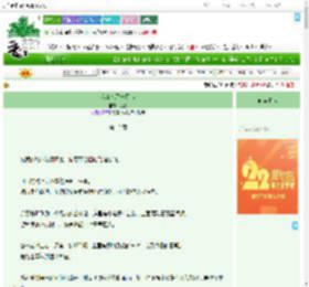 《我变成了一只鸟》镜泷　^第12章^ 最新更新:2025-08-02 01:42:36 晋江文学城