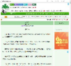 《偏宠失控》锈桃　^第23章^ 最新更新:2025-08-02 01:49:36 晋江文学城