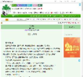 《倾我执念》重晗　^第245章^ 最新更新:2025-08-02 00:11:38 晋江文学城