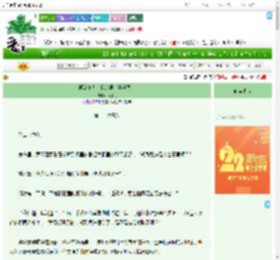 《顶流作者是我梦男［娱乐圈］》拜拜六　^第26章^ 最新更新:2025-08-02 01:32:31 晋江文学城