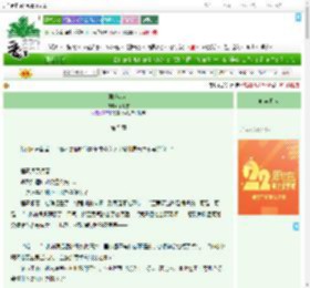 《再嫁淑女》芋泥雪　^第5章^ 最新更新:2025-08-02 01:30:44 晋江文学城