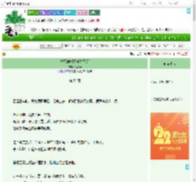 《食髓知味[追妻火葬场]》江疏云　^第53章^ 最新更新:2025-08-02 01:34:34 晋江文学城