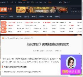 禁闭求生2织球蛛虫骑配方怎么解锁-织球蛛虫骑配方解锁方式-游侠网