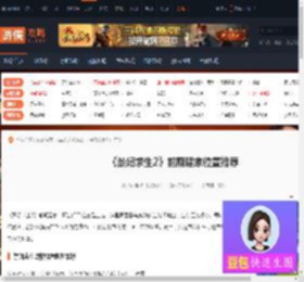禁闭求生2前期建家在哪好-禁闭求生2前期建家位置推荐-游侠网
