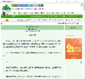 《猫咪的收养人暗恋我》桂味荔枝酒　^第36章^ 最新更新:2025-08-02 13:07:31 晋江文学城